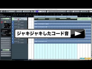Synth レシピ ⑲ ジャキジャキとしたコード音《Massive 使い方》（Sleepfreaks DTMスクール）