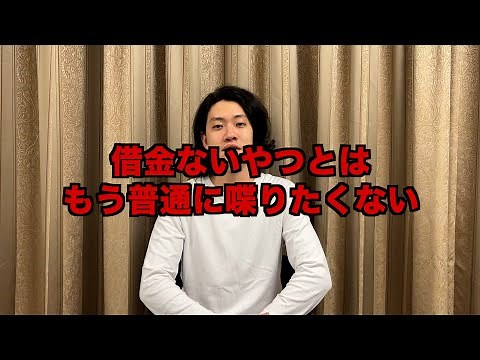 借金依存症チェック