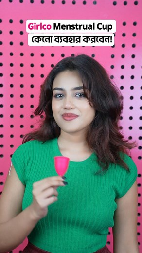 262K views · 1.4K reactions | Why use the Girlco Menstrual Cup! . . . #menstrualcup #periodcup #periods #hygiene #menstruation #healthylifestyle #hygieneproducts #trendingvideo #girlcoapp | Girlco | Facebook