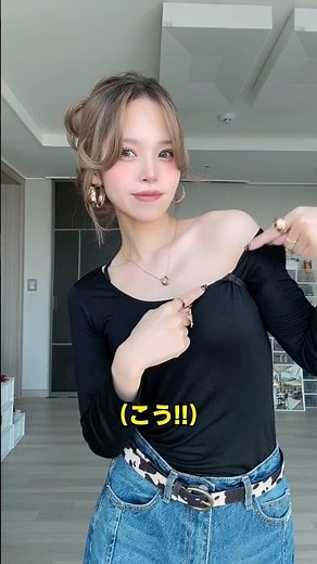 服を着る時に使える いい方法を教えてくれる女