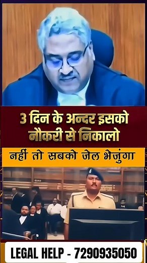 court room ka decision ho ya zindagi ka — sachchai ke सामने किसी की नहीं चलती #shorts