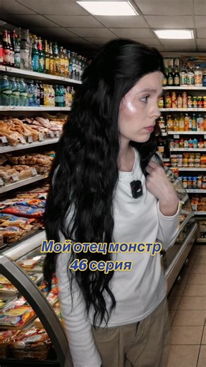 «Мой отец монстр» 46 серия | daddy's head monster