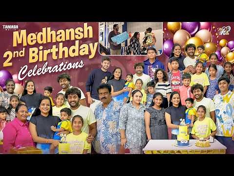 Medhansh 2nd Birthday Celebrations || Mahishivan || Tamada Media