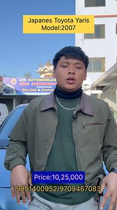 Urgent sell 9851400952📞9709467083📞9843049135 Toyota yeris 2007 model full option ekdam fresh conditionma raheko chha yadi kohi kinne ichchhukle samparka garnu hola. price:10,25,000negotiable WhatsApp-9709467083 #foryoupagereels #followersreelsfypシ゚viralシfypシ゚viralシalシfollowers #buy #goviral #old #toyota #japan #hyundai Lok Automobiles Shubharambha Dajubhai Automobiles Best Buy Lok Automobiles Pvt.Ltd | Anil Magar