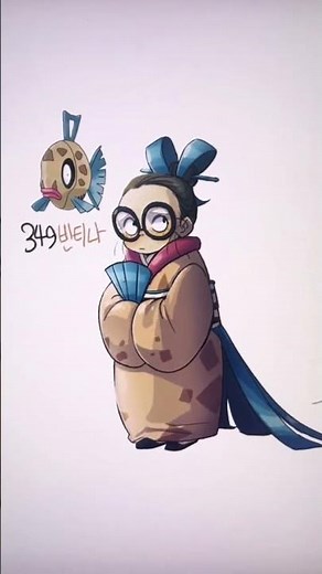 Feebas & Milotic As Human with Benson sound 😚 #pokemon