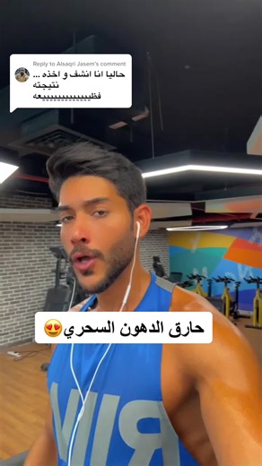 Yohimbine HCL Supplement: The Magic Fat Burner 😍🔥