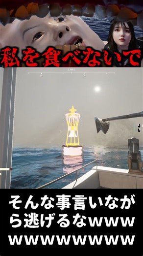 Silver Teeth [Chilla's Art UMIGARI | Umigari] #Gameplay #Umigari #HorrorGame