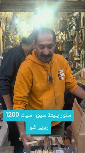 #ijazsons #sale #bzar #vintage #antiques