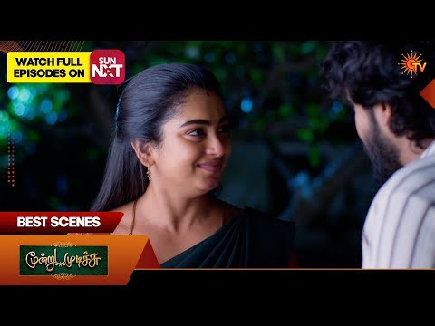 Moondru Mudichu - Best Scenes 2 | 23 Mar 2026 | Tamil Serial | Sun TV
