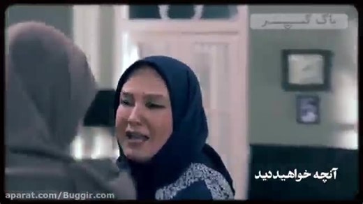 part 17 serial aghazadeh   full hd