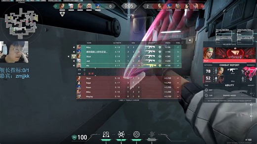 260319 sword9直播：rank with zmjjkk