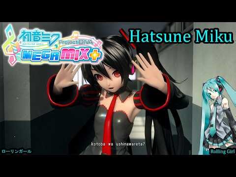 Project Diva Mega Mix+- Hatsune Miku- ローリンガール- Rolling Girl (HD)