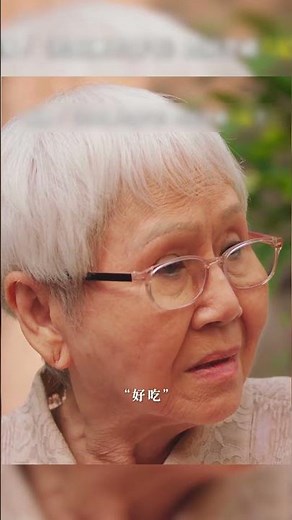 炸裂观感！《阿嫲的情书》故事后劲十足！平凡岁月里的双向奔赴，字字句句皆是真心，老式爱恋吊打当下快餐式感情！#阿嫲的情书#电影