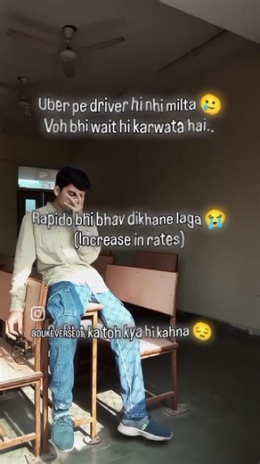 Petrol ke rates badhe nahi inke pehle badh gaye | Wait for end #collegelife #inflation #rapido #uber