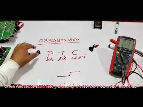 P T C checking with practical @babarelectronics 