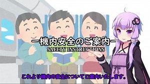 【Microsoft Flight Simulator】［ゆっくり実況プレイ]　絶対日本で欠航しない航空