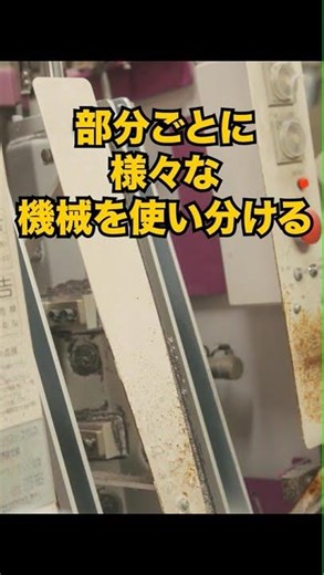 クリーニング店 プロの技⑥【プレス機】 #若葉のころ#清浦夏実 #きにして #クリーニング