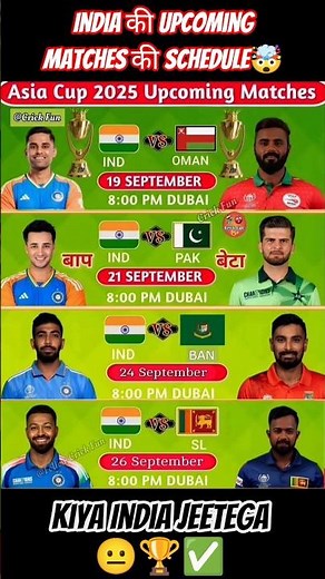 India की upcoming matches की schedule . RCB Dj song. RCB anthem. #asiacup2025 #asiacup #ipl2025 #rcb