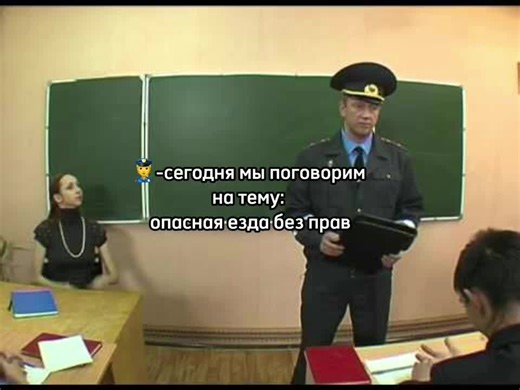 Exploring Traditional Classroom Dynamics in Education