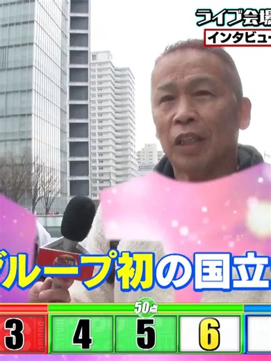 女性グループ初の国立ライブに感動の名曲集