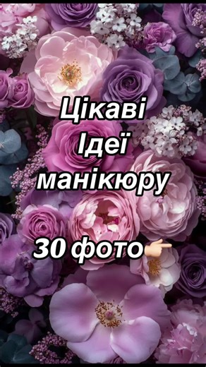 Просимо підписку для розвитку сторінки🙏🏻ми стараємось для вас 🫶🏻
