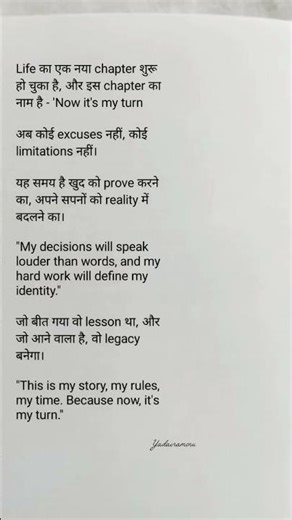 Motivational lines #studymotivation #motivationalvideo #newyear #motivationalquotes #hindisong