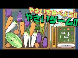 [Vegetable Game] Let's eat vegetables!! Vegetable Game! #1