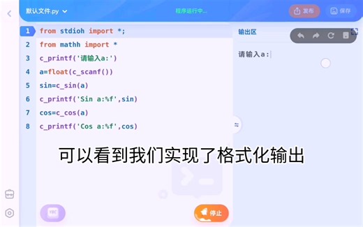《C语言是如何一败涂地的》《Cython》 🙈