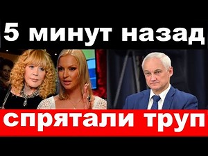 Belousov on the 13th pension / hidden body / emergency, Volochkova / Pugacheva, sad news