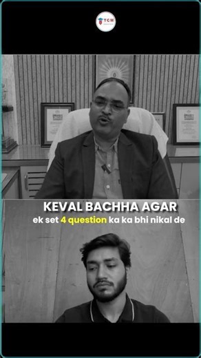 How to Get 95%ile | Final Lap Preparation Strategy | Must-Watch for Aspirants | Motivation status