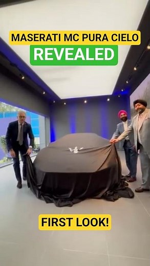 First Look: Maserati MC PURA CIELO Launched in Delhi! Convertible Supercar!