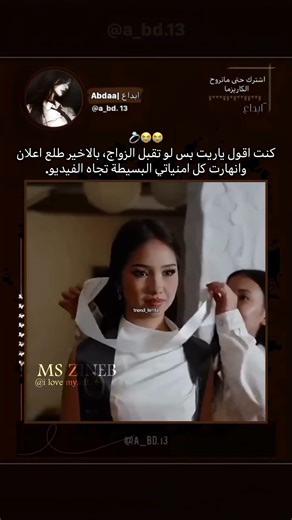 #Abdaa علامات التردد #subscribe