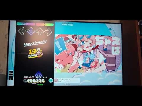 DDR ice cream magic difficult 10