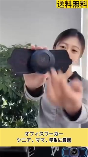 ✨ EMSスマートミニマッサージャー：痛みを一発解消。 💪 TENSテクノロジー：深層筋肉を刺激し、疲労軽減。 😎 19段階強弱 8種モード：好みに応じたマッサージ。 🌟 コンパクト設計：持ち運びやすく外出先でも対応。 ⏳ 長時間稼働：充電一回でゆっくりマッサージ。 👨‍⚕️ 専属セラピストーン対応：プロ級ケアが家庭で可能。 👌 操作簡単：ボタン一つでモード切り替え。 | Rtabiiooy-pants