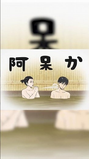 「相も変わらず青いな。青すぎるで君は」｜『#日本三國』第4話「聖夷政変」より