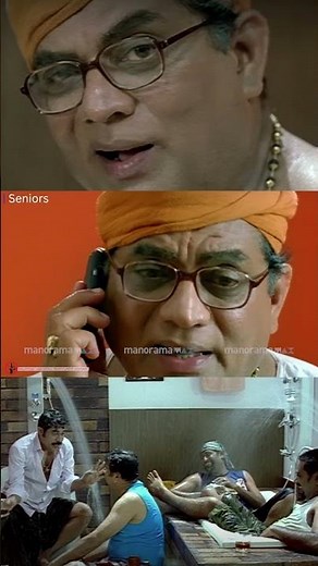 ഭാര്യ ആണത്രേ ഭാര്യ..Movie: Seniors