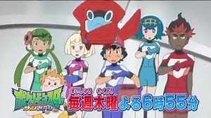 4K views · 217 reactions | Pokémon Sun and Moon - Ultra Beast Arc Preview | Pokémon Club | Facebook