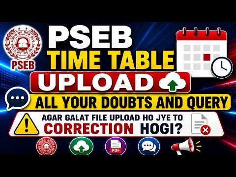 PSEB Time Table 2026 | How To Upload File | All Your Doubts