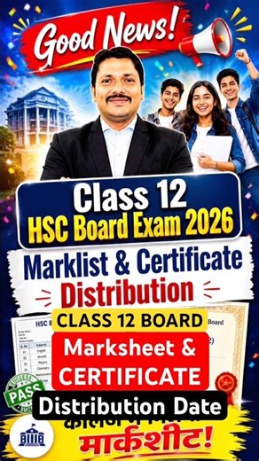 Marksheet & Certificate Distribution Class 12 HSC Board #dineshsir #maharashtraboard #hscresult