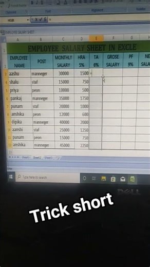 excel trick use kare hra ta nikale #excel #computer #short #shorts