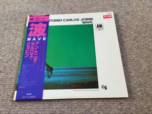 Antonio Carlos Jobim - Wave