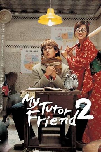 My Tutor Friend 2 - Movie
