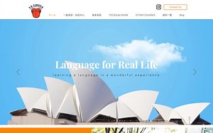 ラ・リングア・ランゲージ・スクール - 最低価格保証留学エージェント オーストラリア留学.net