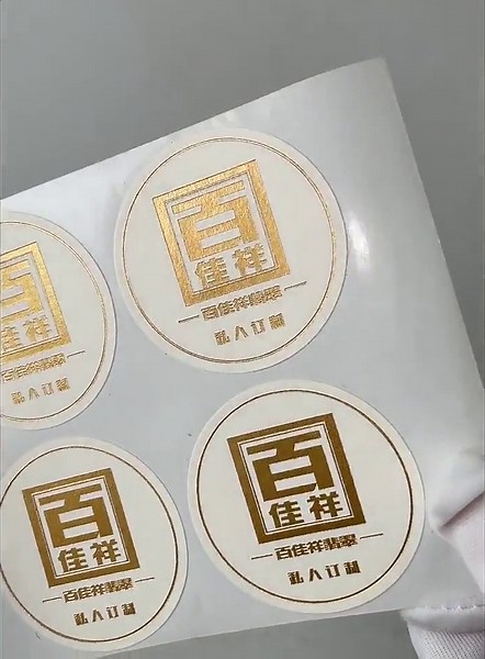 500pcs Custom Embossing Circle Stickers, Custom Logo Stickers Labels,custom Business Stickers,custom Made Stickers, Gift Packaging Stickers - Etsy