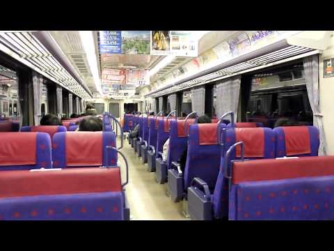 The Keikyu 2100 series "singing train" (before motor replacement) Limited Express