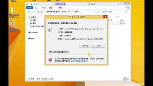 今天我又开始速通彩虹猫了
