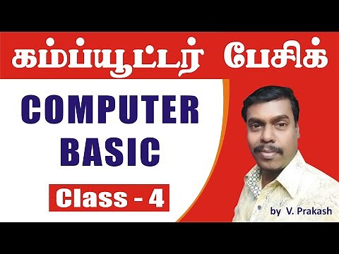 Computer Basic in Tamil | Class 4 | Computer Basic tutorial in tamil | Computer Basic Knowledge