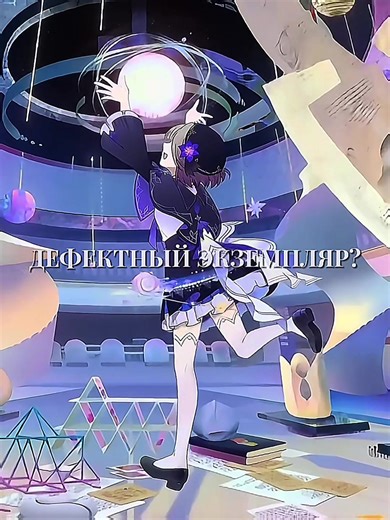 слышали фанатскую песню по хср «String Theory» от vally.exe? а я тут на нее кавер доделываю, скоро покажу, а пока чудесный эдит от @ʜɪᴋᴀʀᴜ с кавером🤍 #hsr #hoyocreators #hsredit #herta #hertahonkaistarrail