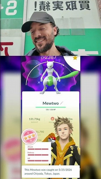 I FINALLY Got a Shundo Mewtwo from a Raid! 🤯 (Pokémon GO)