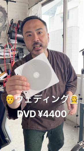 結婚式ウェディング動画スマホ撮影DVDダビング作成【神戸三宮】